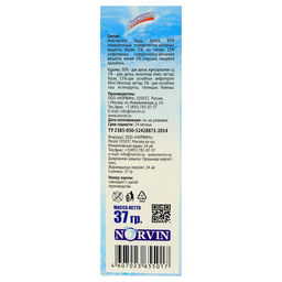 Гелевый освежитель для унитаза с дозатором Свежинка «Море», 37 г