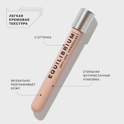 Influence Beauty Консилер для молодости кожи Equilibrium тон 02  фото 3