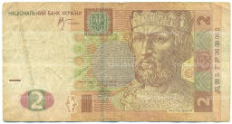 Банкнота 2 гривны 2005 года Украина