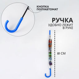 Зонт - трость полуавтоматический «Бабочки», 8 спиц, R=43/60 см, d=86 см, рисунок МИКС