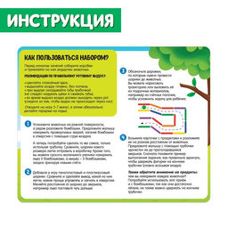 Набор для развития речевого дыхания Животные - Iq-zabiaka фото 6