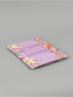 Цена за 10 шт. Открытка поздравительная с карманом для денег «Цветочная», 19×29 см