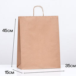 Цена за 25 шт. Пакет бумажный крафт 90 г/м, круглая ручка 35 х 15 х 45 см