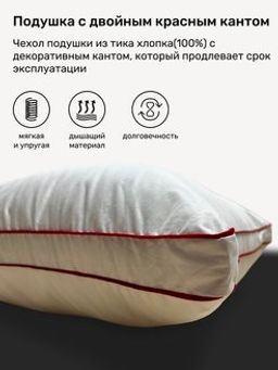 Подушка 50х70 Моя подушка средняя - Фабрика снов фото 2