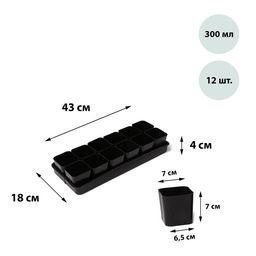 Набор для рассады: стаканы по 300 мл (12 шт.), поддон 45×18 см, МИКС, Greengo