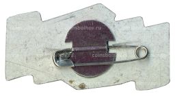 Значок СССР-Венгрия