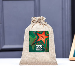 Цена за 5 шт. Мешок подарочный с термонаклейкой 23 февраля 13?18 см