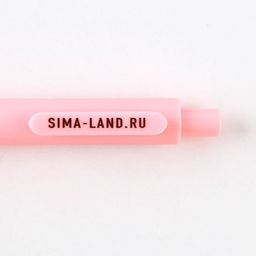 Подарочный набор, ежедневник, блок с липким слоем и ручка «Воспитателю с благодарностью»