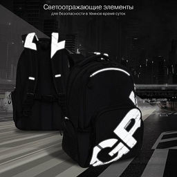 RU-423-14 Рюкзак - Grizzly фото 15