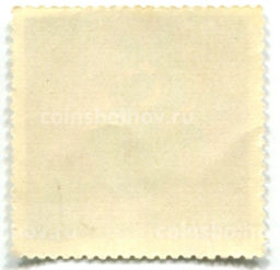 Марка Алмазный фонд СССР Брошь Роза 1971 год