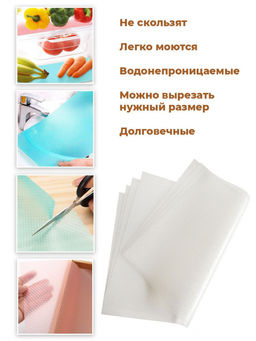Антибактериальный коврик для холодильника, набор 6 шт Зеленый (3060)