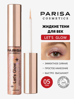 Parisa Тени жидкие для век с глиттером Lets Glow EL-101 тон 05 bronze