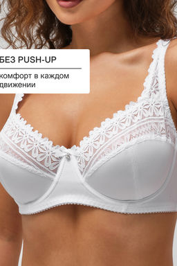 Бюстгальтер Pino 1539 OIRO кружевной 1 шт