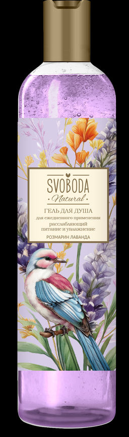 SVOBODA гель д/душа 430мл Расслабляющий экстракт лаванды, розмарина - Свобода фото 2