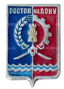 Значок Ростов на Дону