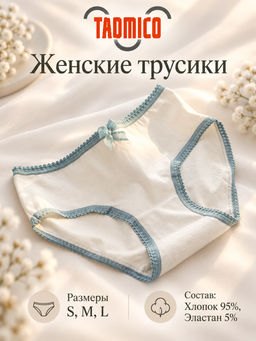 Трусики A12407120