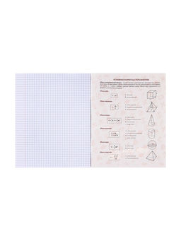 Цена за 5 шт. Тетрадь предметная 48 листов в клетку, Calligrata «Неоновые звери. Геометрия», обложка мелованный картон