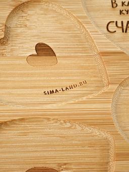 Менажница Любовь, из бамбука, 25 см