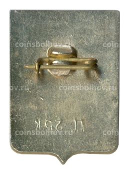 Значок Кирилов