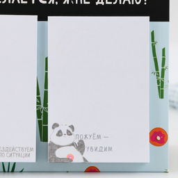 Набор стикеров 3 шт в открытке Все что не делается - я не делаю, 30 листов. - Artfox фото 5