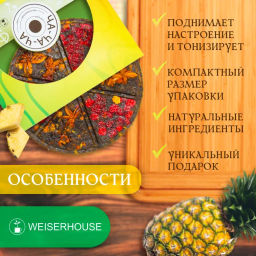 ЧА-ЧА-ЧА, блин 65 гр. 1 уп.
