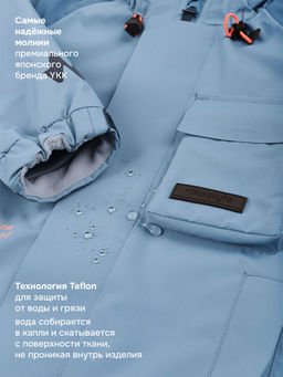 Ветровка 4л6126 неви - Nikastyle фото 10