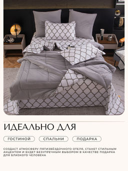 Комплект постельного белья Сатин Velouria Luxe с Одеялом VL011 Евро