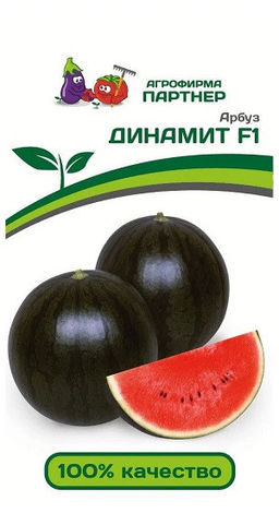 3004P Арбуз ДИНАМИТ F1 5шт