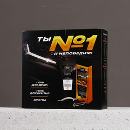 Подарочный набор косметики Ты №1!, гель для душа 250 мл, гель для бритья 110 мл, бритва, HARD LINE фото 12