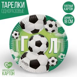 Цена за 10 шт. Бумажная тарелка Гол, мячики, 18 см - Страна карнавалия фото 11