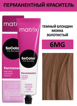 Краска SOCOLOR Beauty 6MG темный блондин мокка золотистый