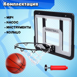 Баскетбольное кольцо с щитом Настоящий мастер, мяч и насос в наборе, диаметр мяча 15 см, кольца 25 см - Simaland фото 2