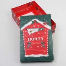 Коробка подарочная новогодняя складная «Почтовый ящик», 30×20×9 см, Новый год