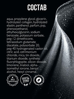 AMBREE Professional мист-шиммер Здоровье и сияние волос и кожи 2в1 Sacralwish 200мл