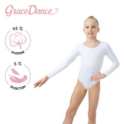 Купальник гимнастический Grace Dance, с длинным рукавом, р. 36, цвет белый