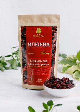 Клюква вяленая, 150 г - Сибирский кедр фото 6
