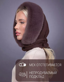 Платок трикотаж экомех браун - Davidovfox фото 5