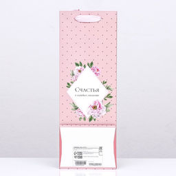 Пакет ламинированный под бутылку Счастья,13 х 36 х 10 см - UPAK LAND фото 2