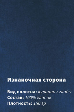 Арт. 31102 Футболка женская 44-52 Цвет:темно-синий