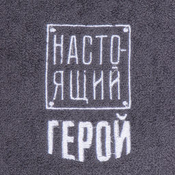 Полотенце махровое Этель. Настоящий герой, 35?505 см, хлопок 100%, серое  фото 3