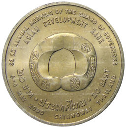 Монета 20 бат 2000 года Таиланд  Азиатский банк развития