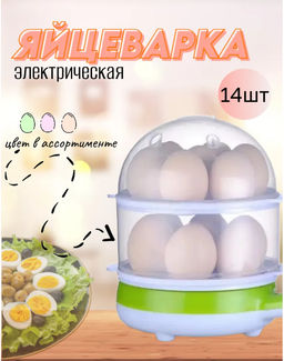 Электрическая Яйцеварка под 14 яиц, 220V - Family фото 2
