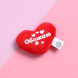 Магнит Обожаю, сердце - Milo toys фото 3