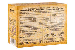 Алфит-29 При аритмии БАД в брикетах Алфит 1211