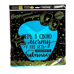 Небесный фонарик «Верь в свою мечту!», купол, МИКС