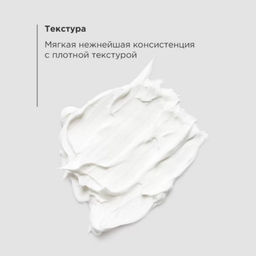 Likato Маска для лица очищающая с цинком, 50 мл