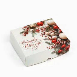 Цена за 5 шт. Упаковка для кондитерских изделий «Счастливого Нового года!», 20×17×6 см