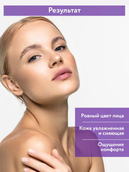 ARAVIA Professional Успокаивающий гель с алоэ и Д-пантенолом Multi Calming Soothing Gel, 200 мл/6