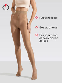 Колготки Opium Ideale 40 den