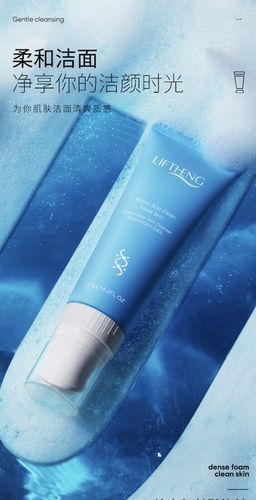 Очищающая пенка с аминокислотой Amino Acid Clean 120 гр МЯТАЯ УПАКОВКА - Liftheng фото 4